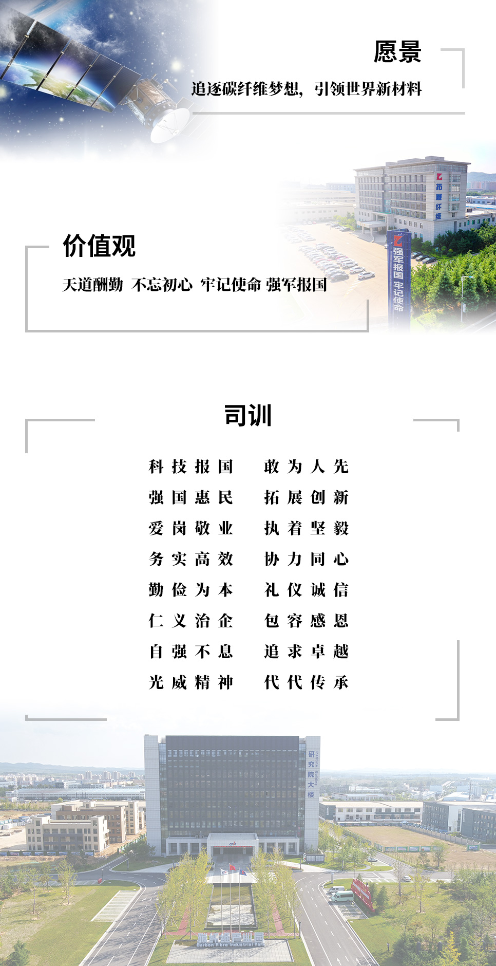 快赢网企业文化.jpg