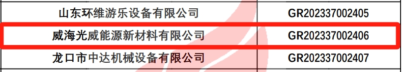 快赢网能源.png